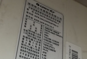 雷山格力空调维修电话是多少