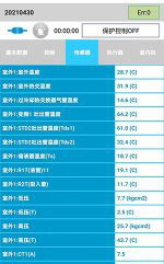 雷山中央空调维修电话是多少